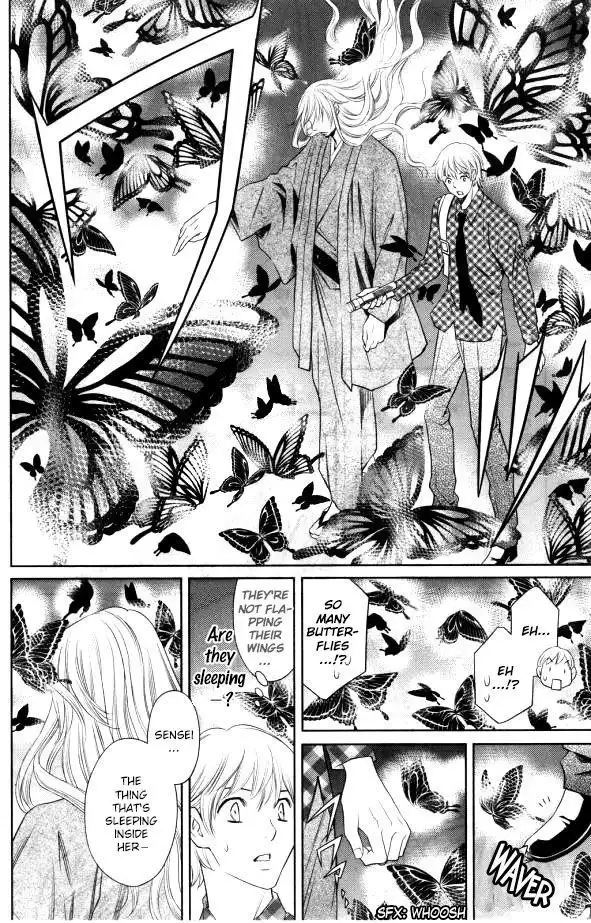 Yume no Moribito Chapter 1 24